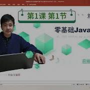 1 1什么是JavaScript 学习js能给我们带来什么