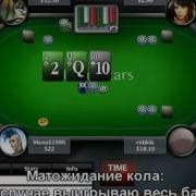 Покер для новичков основы покера техасский холдем