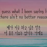 Jason Mraz I M Yours 한국어 자막 해석 가사