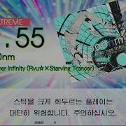 Gitadora 800nm Extreme Drum