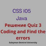 Решение Quiz 3 Coding And Find The Errors