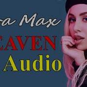 Ava Max H E A V E N 8D Audio Heaven Hell Album 2020 8D