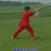 Daoshu Compulsory I Part 2