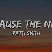 Patti Smith Because The Night Lyrics