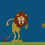 Animanimals Lion