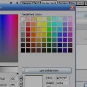 How To Work With CSS Style Sheets In Kompozer Part II