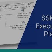 How To Understand The SSMS Execution Plan