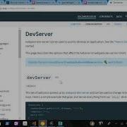 7 Воркшоп по Вебпаку конфиг для разработки Webpack Dev Server