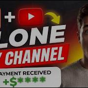 Клонируйте любой канал YouTube с помощью Claude AI навыки программирования не требуются