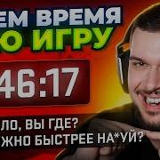 ТРОЛЛИНГ ПРОТИВНИКОВ РАСТЯГИВАНИЕМ ИГРЫ В CS2 3