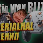 BIGBIG WON BLITZ 2 БАЗА ДЛЯ ШУТЕРОВ