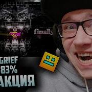 Doggie GRIEF 83 TOP 1 VERIFYING Geometry Dash GD GD REACTION