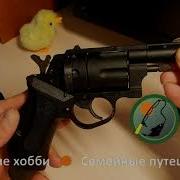Револьвер пневматический РПШ Кучность стрельбы