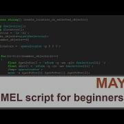 Mel Script For Dummies 2 Пишем заготовку для пакетного обработчика файлов