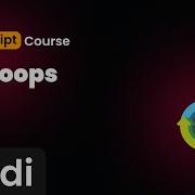 12 Loops For Loop And While Loop The JavaScript Course Hindi