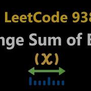 Сумма диапазона BST Leetcode 938 Python