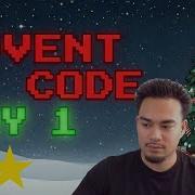 Advent Of Code 2025 день 1