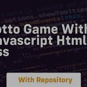 Lotto Game With Javascript Html Css