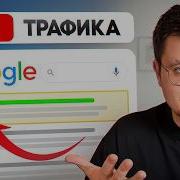 Моя НОВАЯ стратегия SEO продвижения в GOOGLE на 2025 год тактики линкбилдинга контента ПФ т д
