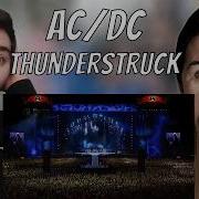 Это просто безумие Впервые слышу AC DC Thunderstruck концерт в Ривер Плейт декабрь 2009