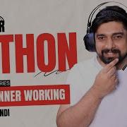 Python Inner Working