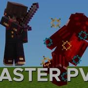 Как доминировать в Minecraft PvP 1 9 1 21
