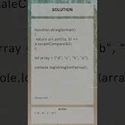 How To Sort A String Alphabetically Javascript Shorts Beenumlearning