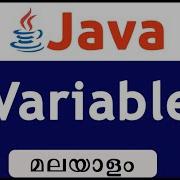 Variables In Java Malayalam 2