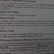 Types Of Codes Source Code Object Code Difference Between Source Code And Object Code In C