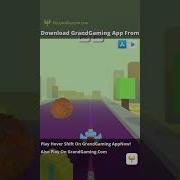 New Game Alert