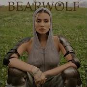 Bearwolf Один в поле Remix By NXCK13