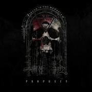 FIELDS OF THE NEPHILIM PROPHECY