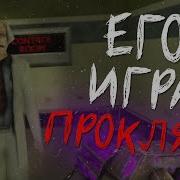 С ЕГО ГАРРИС МОДОМ ЧТО ТО НЕ ТАК Разбор Something Wrong With My Gmod ARG