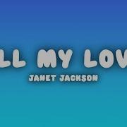 Janet Jackson Someone To Call My Lover Lyrics