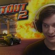 Блин Я Второй FLATOUT 2