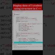 Display Data Of 3 Student Using Structure In C Shorts Youtubeshorts Coding Structure