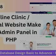 How To Database Design In Clinic Profile Website In PHP Code Camp BD 2023 Class 8 Code Camp Bd