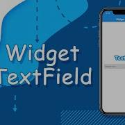 Flutter уроки Widget TextField