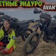 БЮДЖЕТНЫЕ МОТОЦИКЛЫ AVANTIS JUST CB300F и AVANTIS JUST PR300S ТО ЧТО НУЖНО НОВИЧКУ