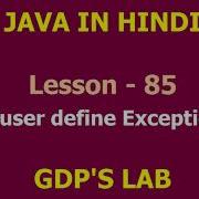 User Define Exception Lesson 85 JAVA In Hindi