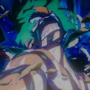 AMV Unyielding Grip