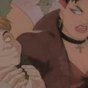 Toad Wanda Misery