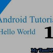 1 Beginners For Android Eclipse Hello World