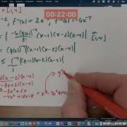 Lagrange Polynomial Interpolation Error Bound Example