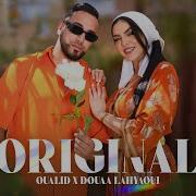 OUALID X DOUAA LAHYAOUI ORIGINAL Official Music Video Prod By JANNO YAM