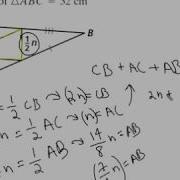 Geometry Examples Midsegments In Triangles