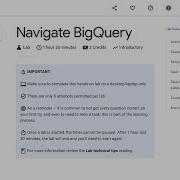 Navigate BigQuery