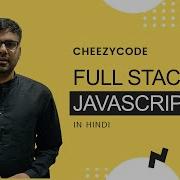 Full Stack JavaScript Series Introduction CheezyCode Hindi