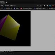 SWTT WebGL Tutorial 12d Phong Shading Final Lecture