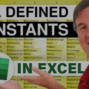 Excel VBA Macros 2010 Defined Constants Episode 1222